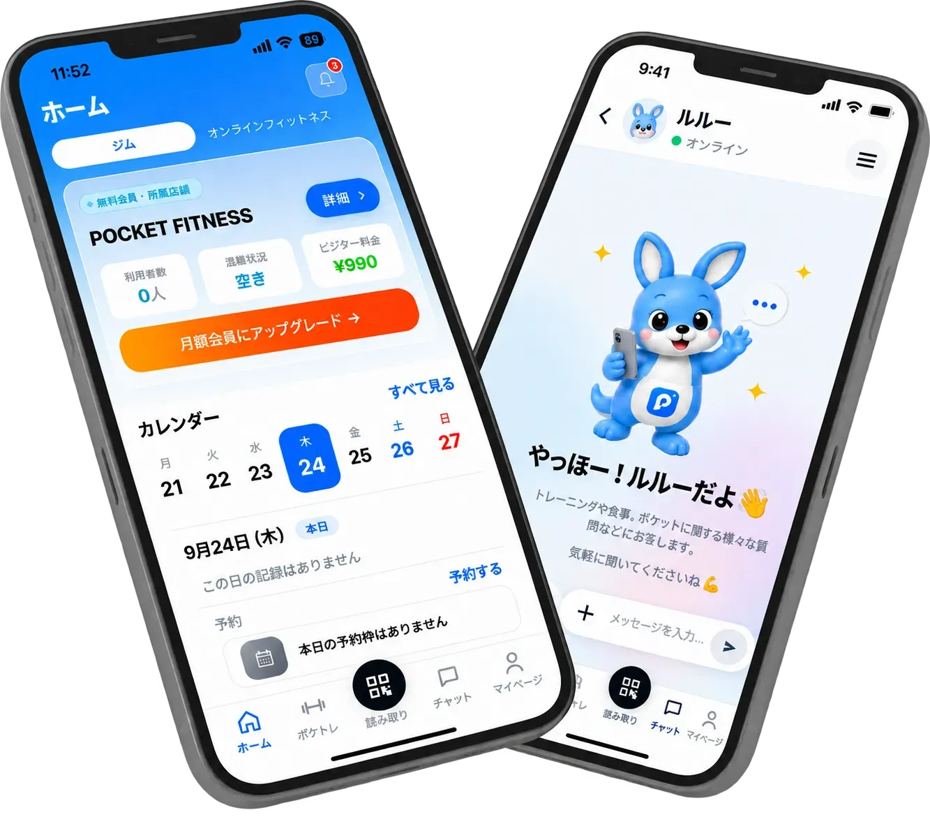 POCKET FITNESSアプリのホーム画面とルルーのチャット画面を並べたスマートフォン2台